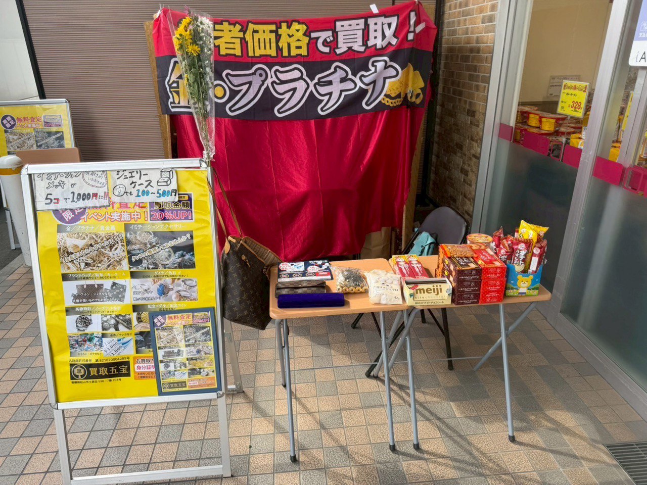 ダイヤモンドリング買取